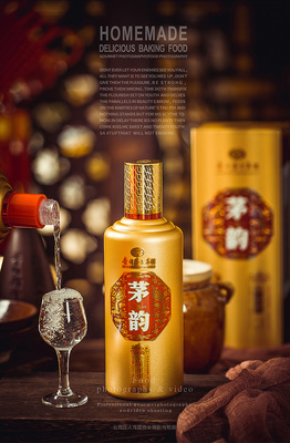 酒类广告拍摄拍照摄影 白酒商业摄影 红酒静物拍摄服务